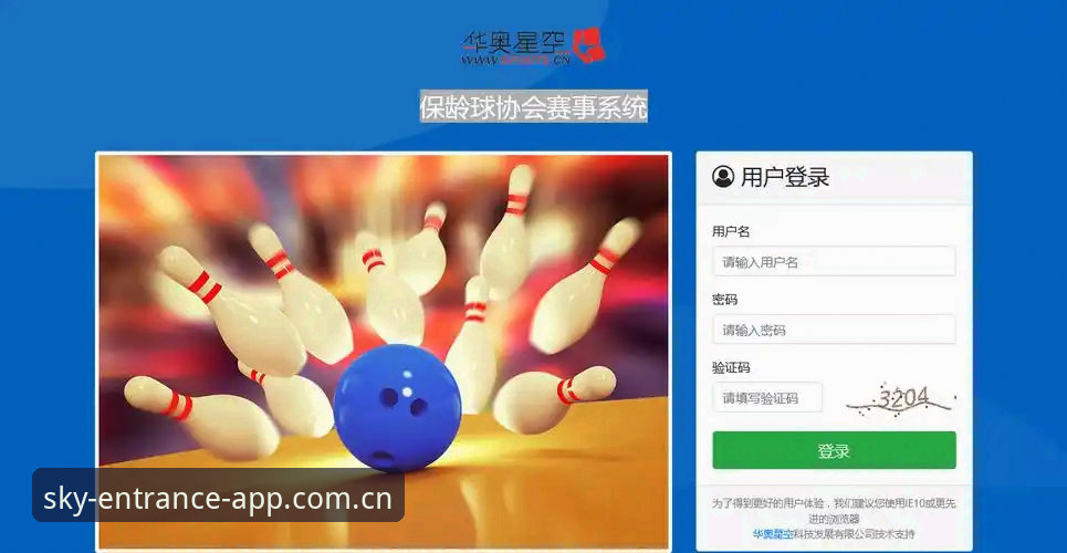 星空体育手机版入口找不到？2024最新版本安装教程（附下载步骤）