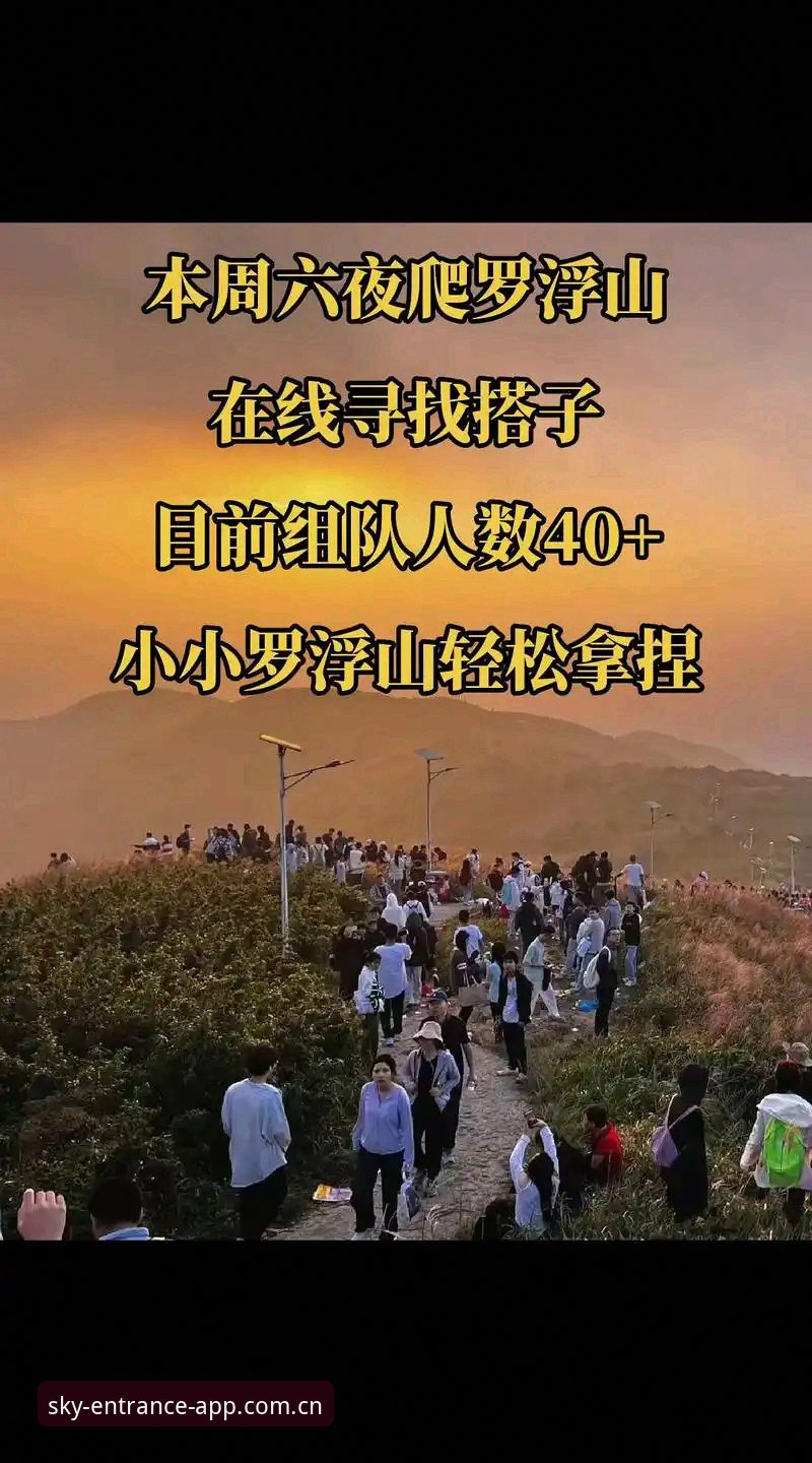 星空体育安全吗？深度对比：正规体育直播平台与风险平台的5大核心区别