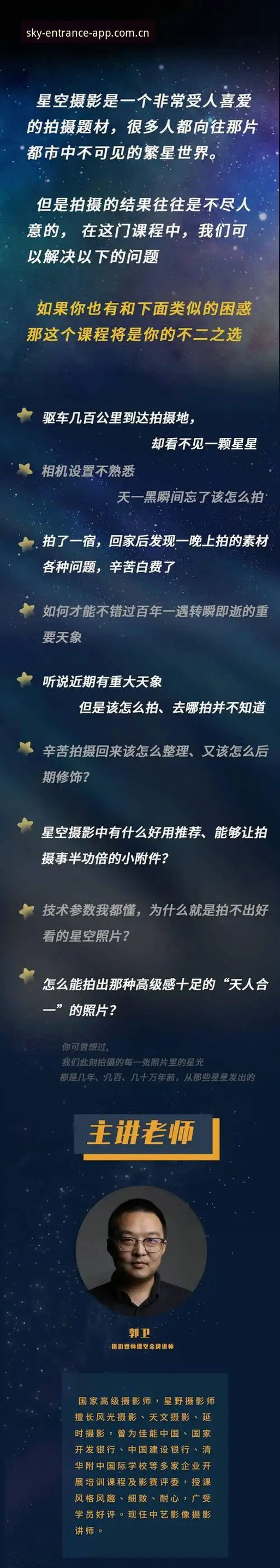 星空体育平台全面解析：苹果安卓下载版本、功能与实战体验深度分析