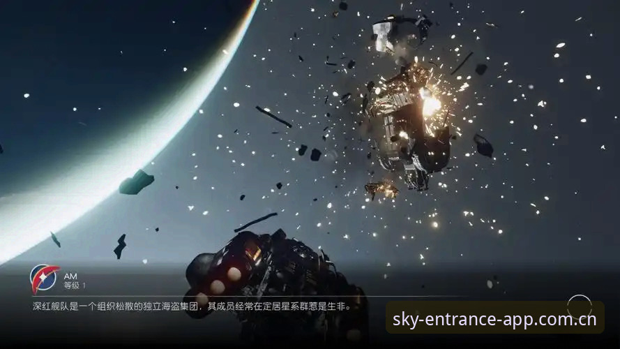 星空体育安卓版攻略详解：从下载到使用的完整指南